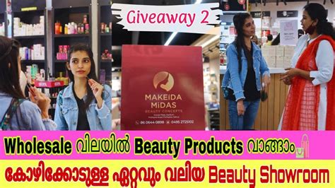 makeida midas calicut|Beauty products at *WHOLESALE RATE* in CALICUT.